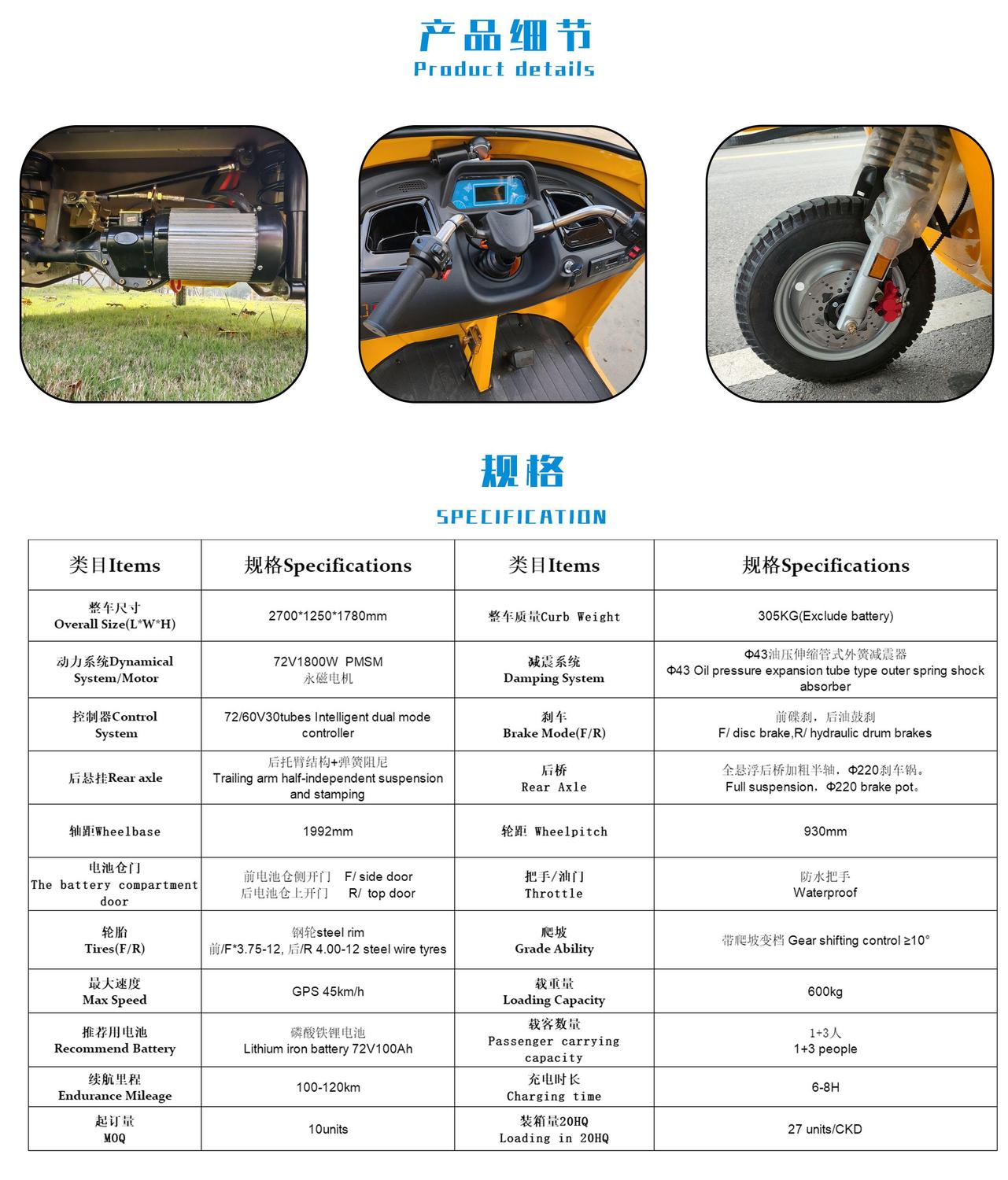 2700单排座参数.jpg