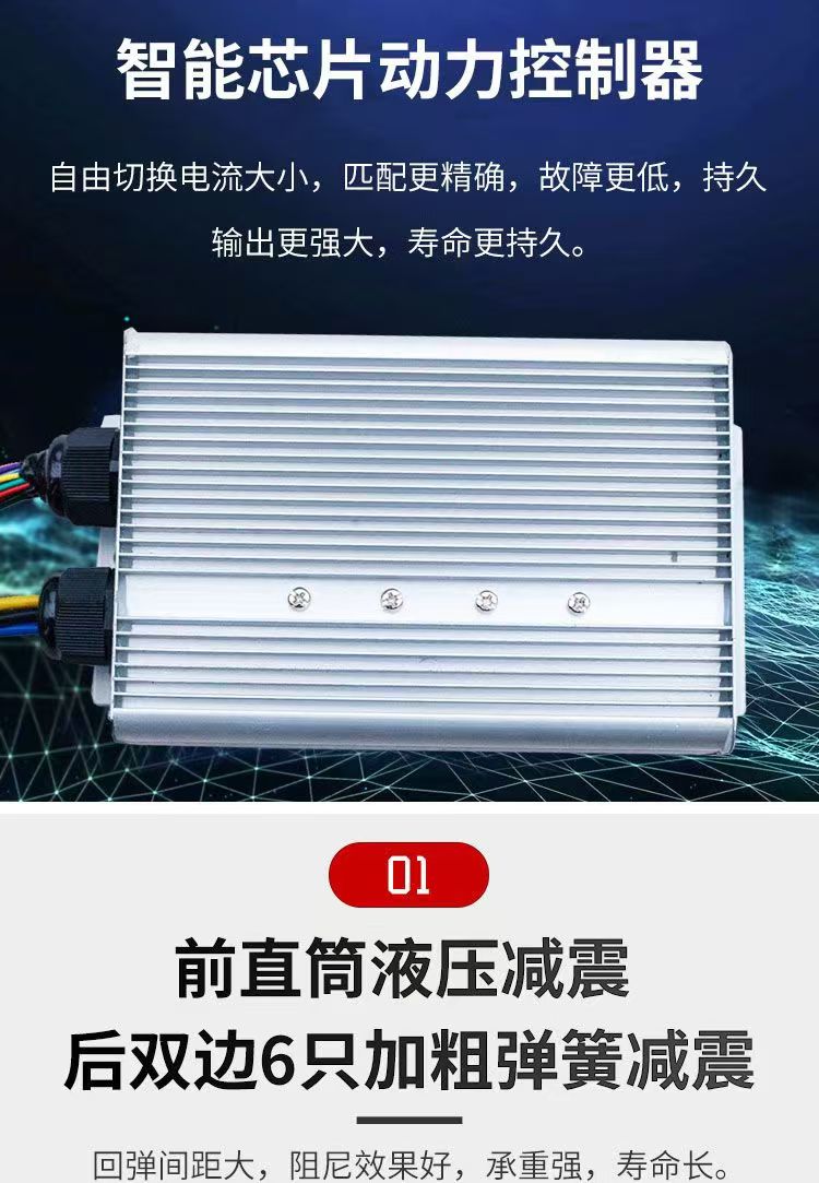 载重型 (1).jpg