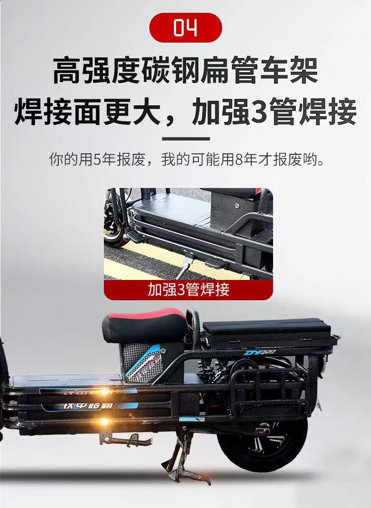 载重型 (4).jpg