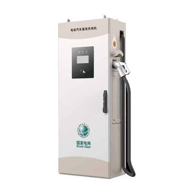 80kW/160kW国网直流桩
